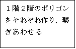 eLXg {bNX: PKQK̃|SꂼAq킹