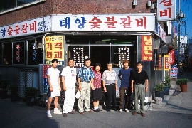 seoul98.jpg